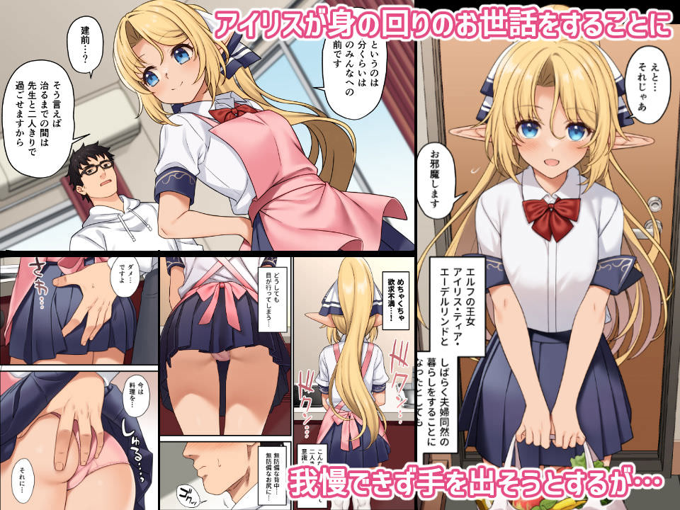 身の回りの世話